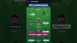 ITT vs SS Dream11 Prediction || ITT vs SS Dream11 Team