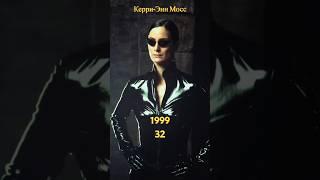 The Matrix (Матрица) 1999.Актеры тогда и сейчас! #film #кино #боевик #movie #фантастика #action