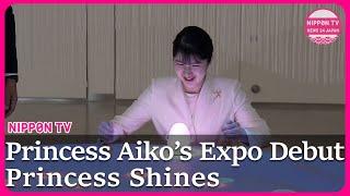 Princess Aiko’s Expo Debut: Shining in Osaka