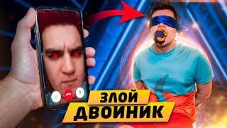 НИКОГДА НЕ ЗВОНИ НА СВОЙ НОМЕР В 3:00 НОЧИ!! ПОЙМАЛ ЗЛОГО ДВОЙНИКА (СТРАШНО)