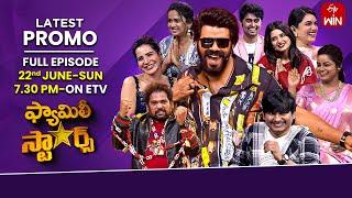 Family Stars Latest Promo | Epi 54 | 22nd June 2025 | Sunday @7:30pm | ETV Telugu