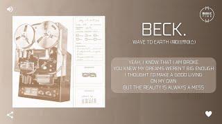 Wave To Earth (웨이브투어스) - beck. [가사]