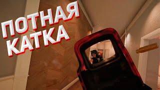 Нарезка #28 | Rainbow Six: Siege | Потная Катка