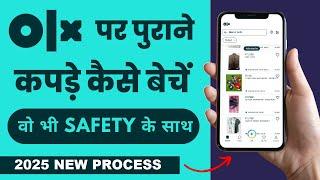 How to sell clothes on OLX | olx me kapde kaise sell kare | how to sell product on olx in hindi