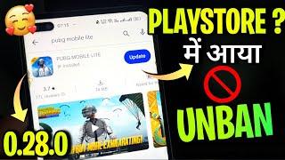 PlayStore में आया PUBG LITE| Pubg Lite New Update Today | Pubg Lite 0.28.0 New Update Features