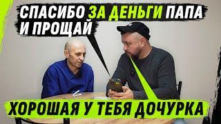 РОДНЯ ZАБРАЛА ДЕНЬГИ ZА РАНЕНИЯ И СЛИLАСЬ, рУZГИЕ СКРЕПЫ ЛНРовцев