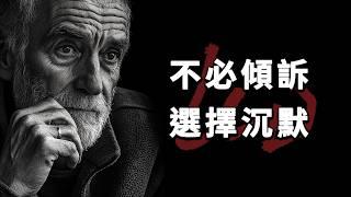 70條人生經驗，幫你改善生活中问题與成長的感悟