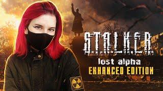 Новинка! STALKER Lost Alpha: Enhanced Edition на мастере