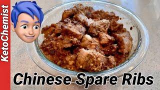 Dim Sum at Home! Chinese Steamed Spare Ribs w/ Black Bean Sauce Recipe, 蒸排骨 (Instant Pot Recipe)