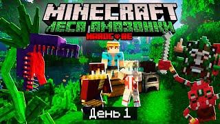 100 Дней в ЛЕСАХ АМАЗОНКИ в МАЙНКРАФТ  / #1 / САМОЕ НАЧАЛО - ПЕРВОЕ УКРЫТИЕ / Minecraft Хардкор