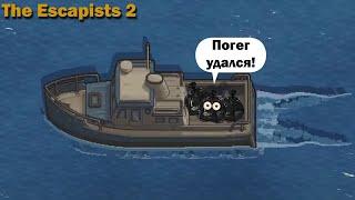 Побег с тюрьмы H.M.P. Offshore в The Escapists 2.