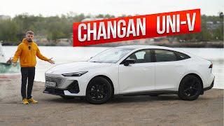 Changan UNI-V | Стоит ли его брать?