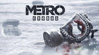 Метро: Исход_Metro Exodus_Хорошая концовка/Финал))))