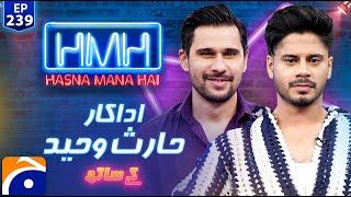 Haris Waheed (Pakistani TV Actor) in Hasna Mana Hai with Tabish Hashmi | Ep 239 | Geo News