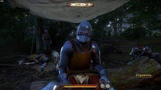 Финал Kingdom Come: Deliverance прохождение 20