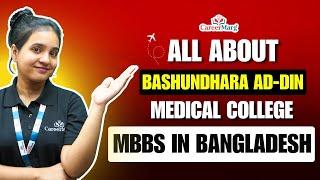 Bashundhara Ad-Din Medical College Full detail | MBBS in bangladesh |