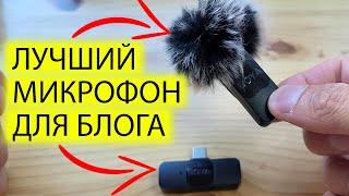 ЛУЧШИЙ БЕСПРОВОДНОЙ МИКРОФОН BOYA BY-V1 | СУРОВЫЕ ТЕСТЫ ЗВУКА