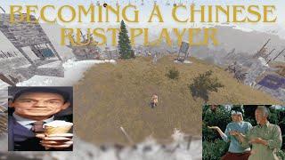 RUST - Learning the secrets of CHINESE LOOT DUPING