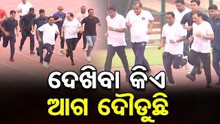 ଦେଖିବା କିଏ ଆଗ ଦୌଡୁଛି  | Odisha Reporter