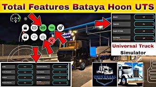 Universal Truck Simulator All Features Explain 丨Universal Truck Simulator kaise khele 丨UTS Settings