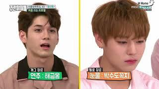 Weekly idol Wanna one рус саб 2 часть