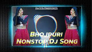 Nonstop Bhojpuri Dj Song Wedding_Dance_Dj_Mix_Edm_Drop_Bass_Mix_Dj @Hoobieeofficial