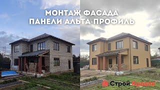 Утепление и отделка фасада Панелями Альта-Профиль "Кирпич Клинкерный"