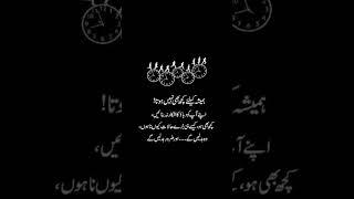 KAHI UNKAHI.........                              #trending #quotes #dil #motivation #poetry