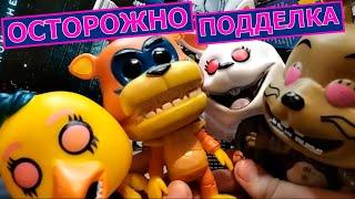 Пять ночей с Фредди подделка фигурок Funko Five Nights at Freddy's POP