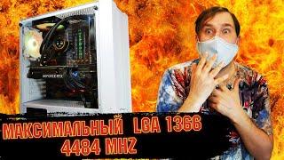 Самый мощный игровой ПК на LGA 1366 тест в играх