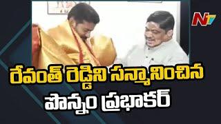 TPCC President Revanth Reddy Meets Ex MP Ponnam Prabhakar l NTV