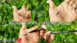 huda beauty water proof eyeliner pencil review| vidya skincare vlogs