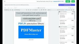 Eraser PDF annotations in pdf.js