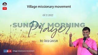 LIVE | Village Missionary Movement | Sunday Service Live Prayer | #vmmlive |