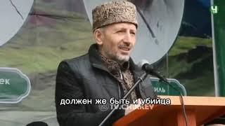 Кому из них верит?