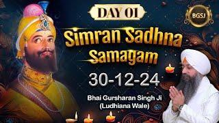 Nirol Simran (30/12/24) | Bhai Gursharan Singh Ji (Ludhiana Wale) | Kirtan