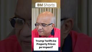 Trump Tariffs ka Property Prices pe Impact? #trumptariffs