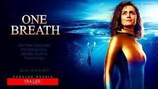 One Breath ** HOT MOVIES