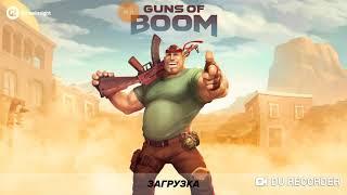 Guns of Boom, без доната день 8# купив шлем Ночной охотнік