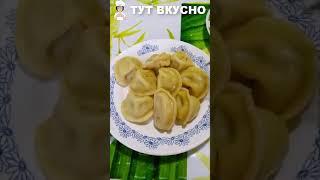 Пельмешки от ТУТ ВКУСНО Борисоглебск