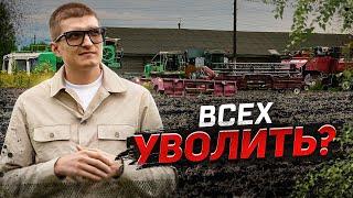 Серия 17 | Купил КОЛХОЗ с долгами в 50 МИЛЛИОНОВ рублей и прогадал!