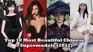 Top 10 Most Beautiful Chinese Supermodels 2022 | Top 10 Beautiful Chinese Models |