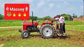 Massey 7235 की शानदार परफॉमेंस 9 टाईन के कल्टीवेटर पे