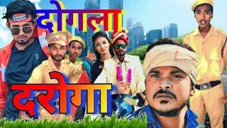 दोगला  दरोगा || daroga daroga  || @ManiMerajVines  #manimerajcomedy #manimerajcomedyvideo