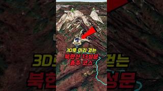 북한산 13성문 종주 코스, 이거 모르고 갔다간 후회합니다