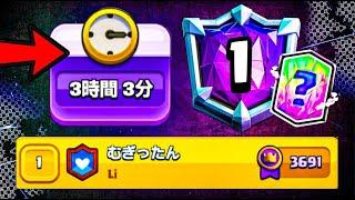 【クラロワ】世界1位フィニッシュする