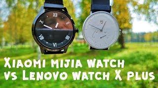 Xiaomi mijia quartz watch vs Lenovo watch X plus II 15 отличий