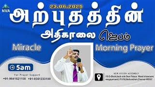  STREAM / Miracle Morning Prayer / 23.06.2025/Pr S.Jeba Singh