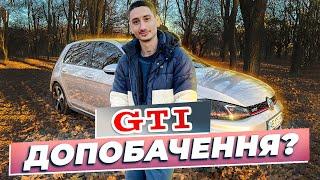 15 хвилин прощаюсь зі своїм VW Golf 7 GTI stage 2 (продано)