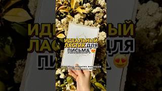 Что такое клячка и зачем она нужна? Мягкий ластик, ластик как пластелин. Пользуетесь?